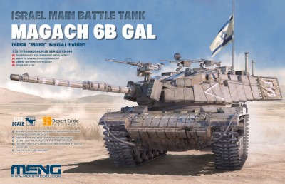 MENG TS044 1:35 Israel Main Battle Tank Magach 6B GAL