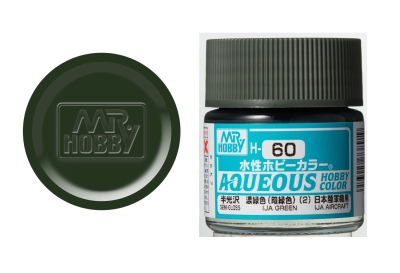 GUNZE H060 IJA GREEN 10ml [SATIN]