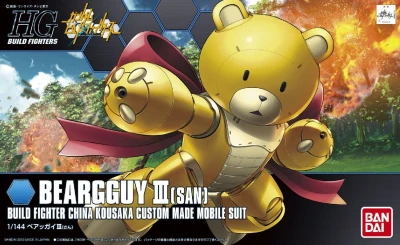 GUNDAM HG 55432 BEARGGUY III (SAN)
