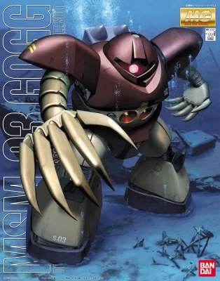GUNDAM MG 63539 1:100 MSM-03 Gogg