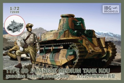 IBG 72039 1:72 TYPE 89 Japanese Medium Tank Kou gasoline hybrid-production (2 figures included)