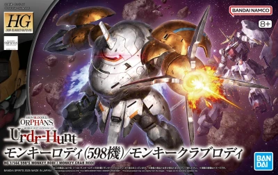 GUNDAM HG 69174 MONKEY RODI / MONKEY CRAB RODI