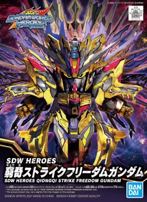GUNDAM SDW 62011 QIONGQI STRIKE FREEDOM GUNDAM