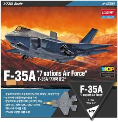 ACADEMY 12561 1:72 F-35A '7 nations Air Force' 