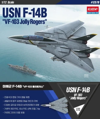 ACADEMY 12578 1:72 Grumann F-14 B "VF-103 Jolly Rogers"