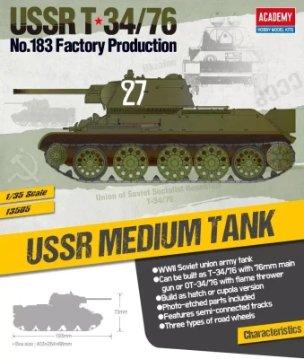 ACADEMY 13505 1:35 T-34/76 No.183 Factory Production