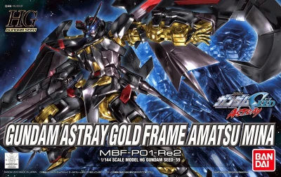 GUNDAM HG 57591 ASTRAY GOLD FRAME AMATSU MINA