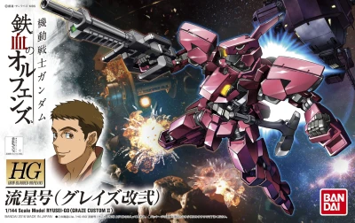 GUNDAM HG 60385 RYUSEI-GO (GRAZE CUSTOM II)