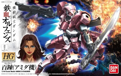 GUNDAM HG 63796 Amida’s Hyakuren