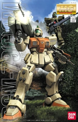 GUNDAM MG 63146 RGM-79G GM