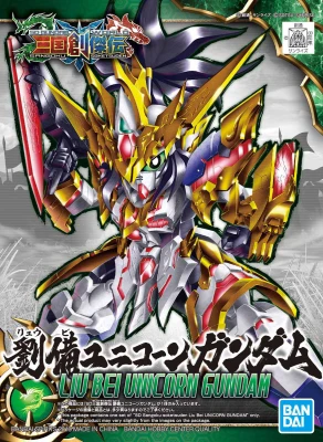 GUNDAM SD 56753 Soketsuden LIU BEI GUNDAM UNICORN