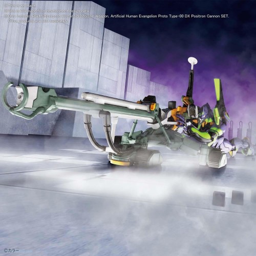 EVANGELION RG UNIT-00 DX POSITRON CANNON SET.jpg