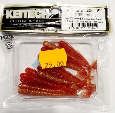 KEITECH SWING IMPACT 2" (5,4cm) LT#46 Red Gold opak.- 12szt