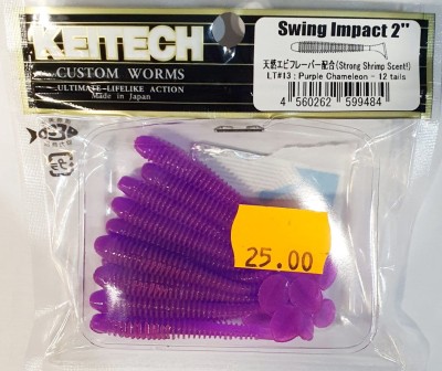 KEITECH SWING IMPACT 2,5" (6,35cm) LT#13 Purple Chameleon - op. 10szt