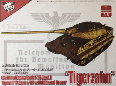 MODELCOLLECT UA35016 1:35  Fist of War German heavy tank E-75 Ausf. E Tiger III 12.8cm L/55 w/Additional Armor "Tigerzahn"