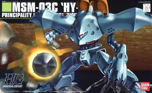 GUNDAM_HG_55876_MSM-03C_HY-GOGG_01.jpg