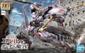 GUNDAM_HG_60424_GUNDAM_HAJIROBOSHI_01.jpg