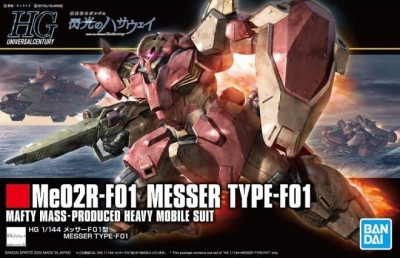 GUNDAM HG 59546 MESSER TYPE-F01