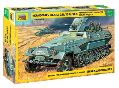 ZVEZDA 3588 1:35 German personnel carrier with 37-mm gun Sd.Kfz.251 / 10 AUSF B