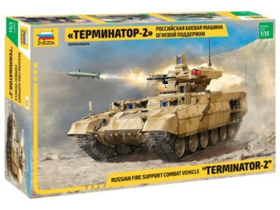 ZVEZDA 3695 1:35 Russian Fire Support Combat Vehicle "Terminator-2"