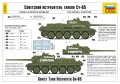 5062_SU_85_instr_color-1.jpg