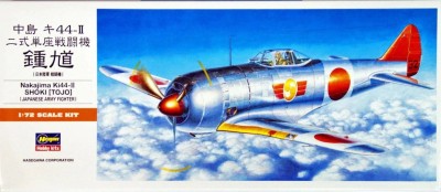 HASEGAWA A0002 1:72 Nakajima Ki-44-I/II Shoki Tojo