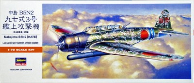 HASEGAWA A0007 1:72 Nakajima B5N2 Type 97 Carrier Attack Bomber (KATE)