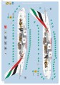 Revell_03882-page-018.jpg