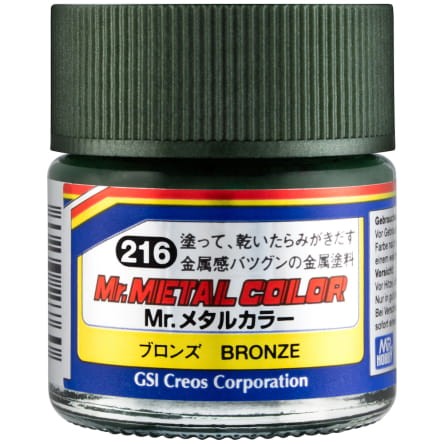 large_MC-216.jpg