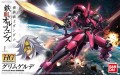 GRIMGERDE.jpg