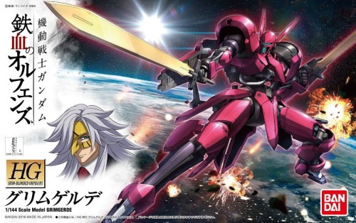 GRIMGERDE.jpg