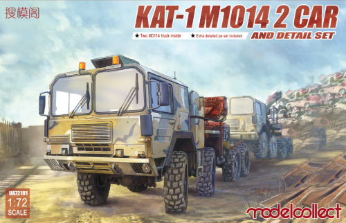 0006098_kat-1-m1014-2-car-and-detail-set.png