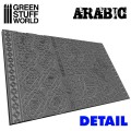 arabic2.jpg