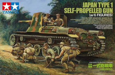 TAMIYA 35331 1:35 Japan Type 1 Self-Propelled Gun (w/6 Figures)