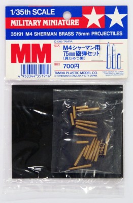 TAMIYA 35191 1:35 M4 Sherman Brass 75mm projectiles