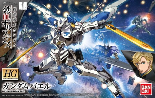 BAEL.jpg