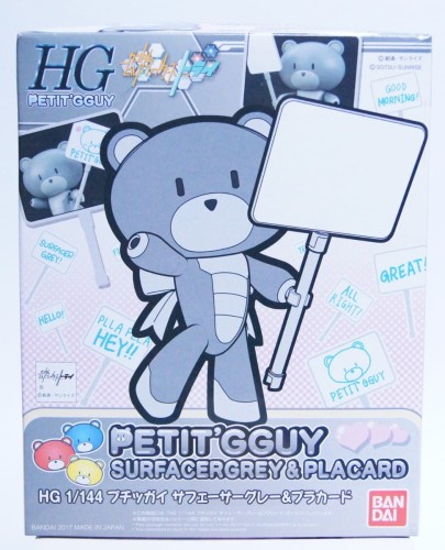 petitgguy-0217845-surfacergrey-placard.jpg