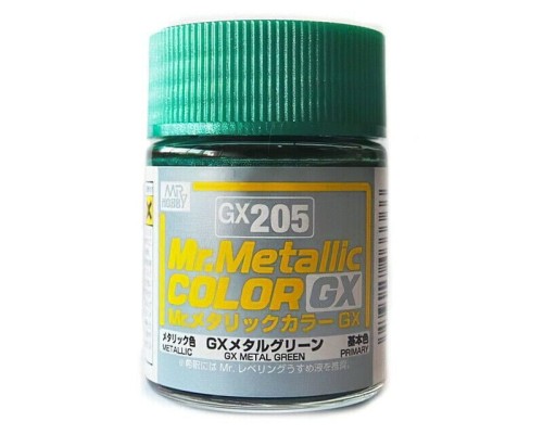 GX205.jpg