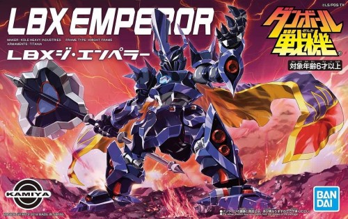 emperor.jpg
