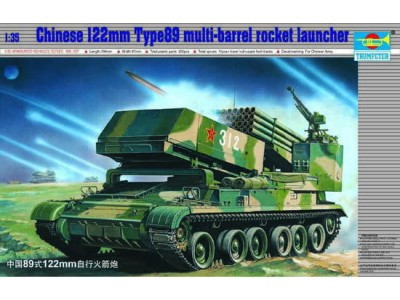 TRUMPETER 00307 1:35 Chinese 122mm Type multi-barrel rocket launcher