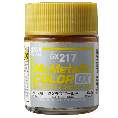 GX217.jpg