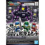 GUNDAM SD 58856 BUG&BUDUIBING SET