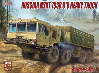 MODELCOLLECT UA72165 1:72 Russian mzkt 7930 8*8 heavy truck 