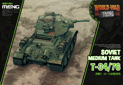 WWT006.png