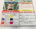 Gundam_FG_57956_RX78_06.JPG