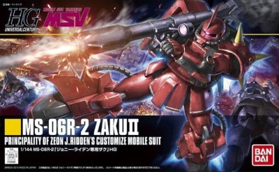 GUNDAM HG 60400 MS-06R-2 ZAKU II