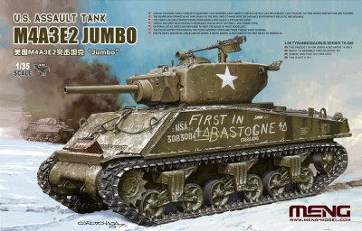 MENG TS045 1:35 U.S. ASSAULT TANK M4A3E2 JUMBO "Sherman"