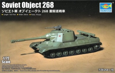 TRUMPETER 07155 1:72 Soviet Object 268
