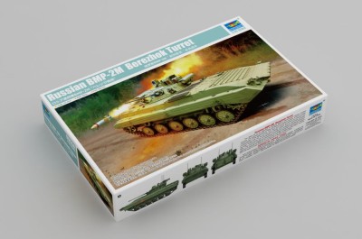 TRUMPETER 09558 1:35 Russian BMP-2M Berezhok Turret