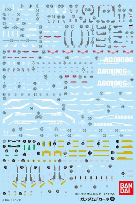 GUNDAM DECAL 101 (RG) for Z Gundam